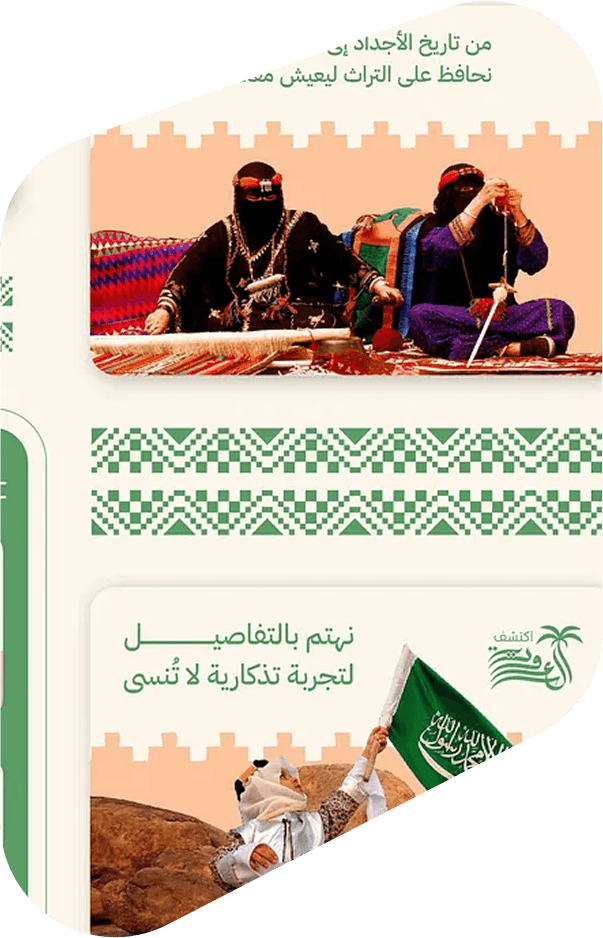 Museum of the Future