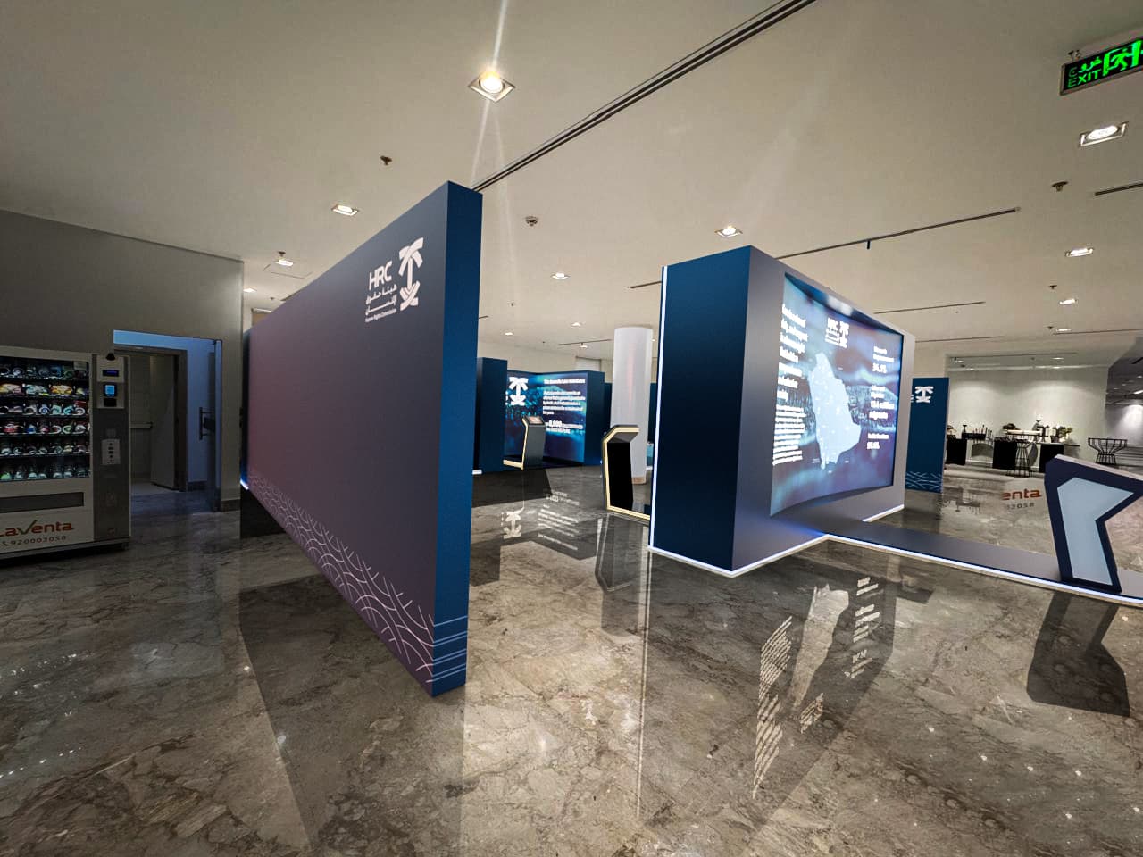 Human Rights Commission    Digital Transformation Event